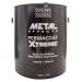 Metal Effects Permacoat Extreme 3.78L