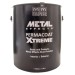 Metal Effects Permacoat Extreme